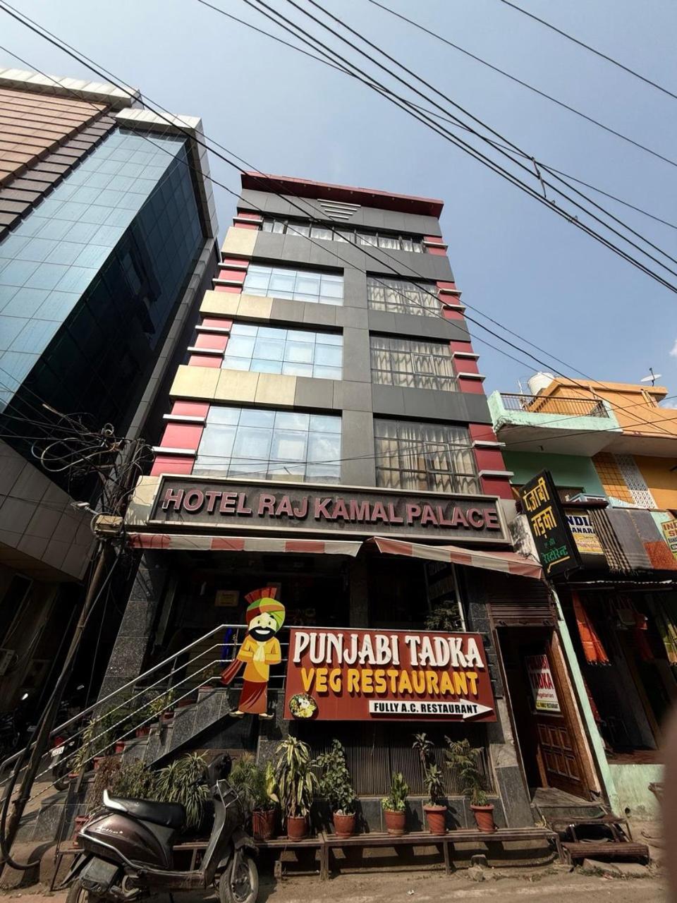 Hotel Raj Kamal 4*